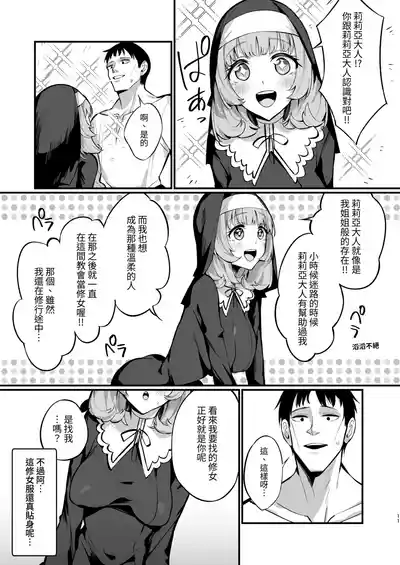 第11页图