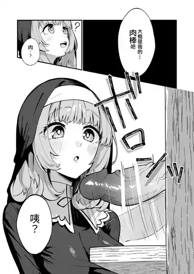 第23页图