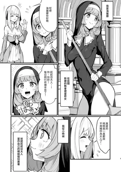 第3页图