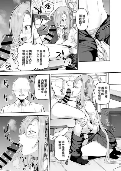 第7頁圖