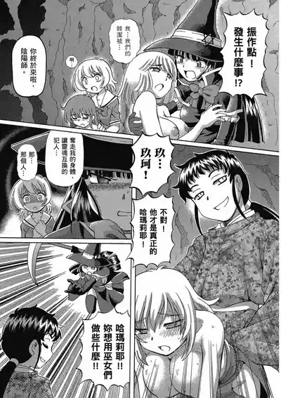 第107页 封面 - HaSM.cc