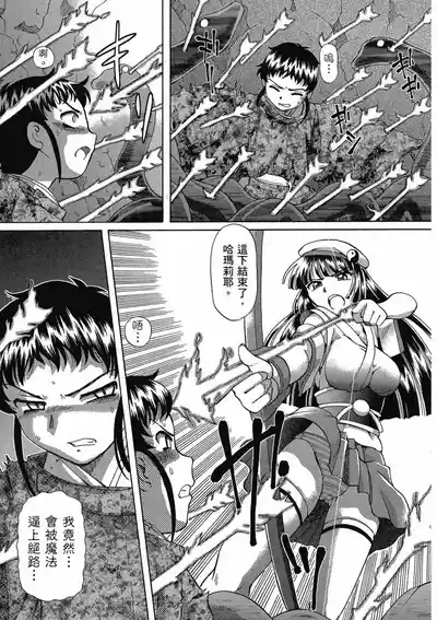 第111页 封面 - HaSM.cc
