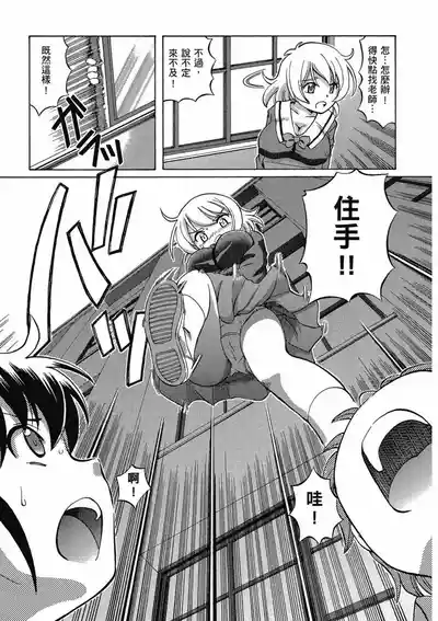 第11页 封面 - HaSM.cc