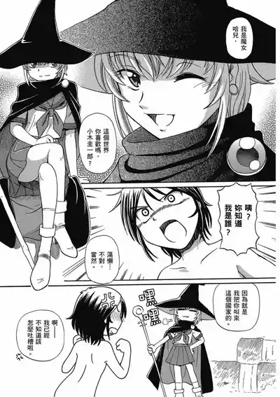 第143页 封面 - HaSM.cc