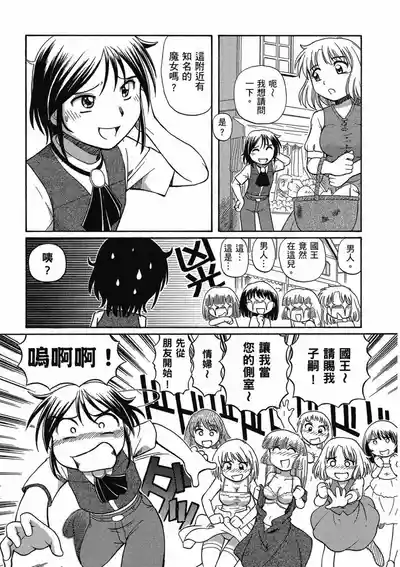第151页 封面 - HaSM.cc