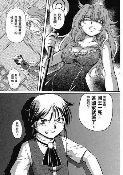 第155页 封面 - HaSM.cc