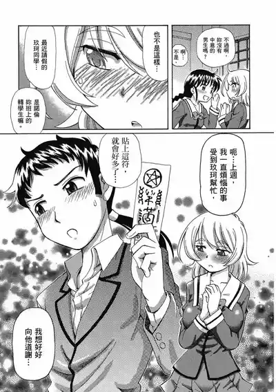 第15页 封面 - HaSM.cc