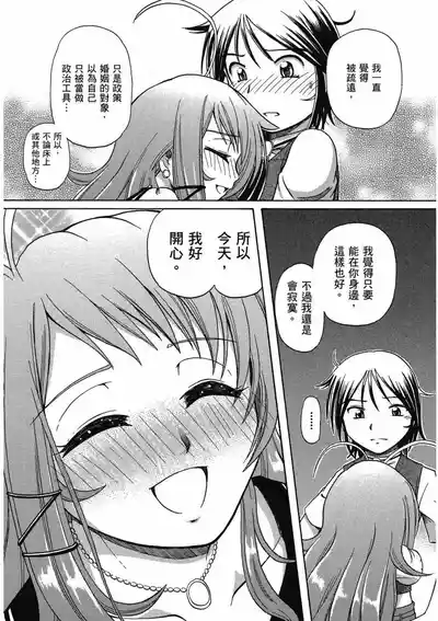 第163页 封面 - HaSM.cc