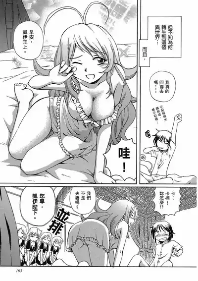 第167页 封面 - HaSM.cc