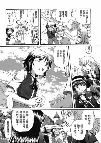 第175页 封面 - HaSM.cc