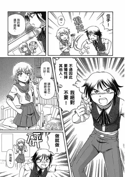 第179页 封面 - HaSM.cc