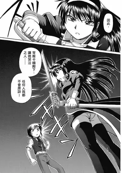 第183页 封面 - HaSM.cc