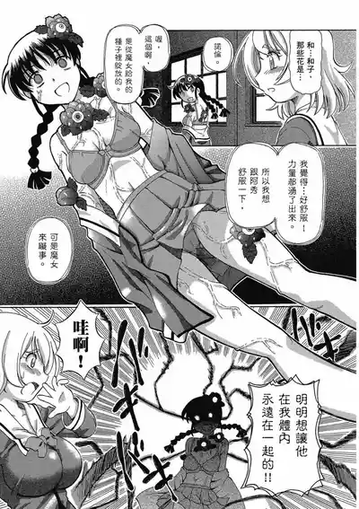第19页 封面 - HaSM.cc