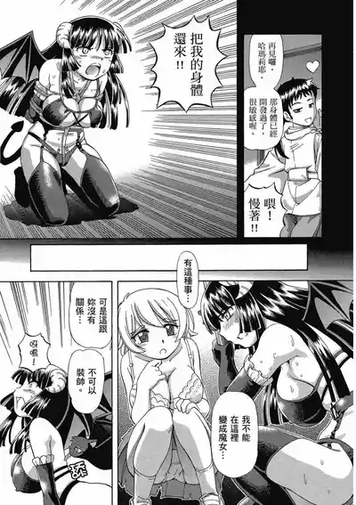 第31页 封面 - HaSM.cc