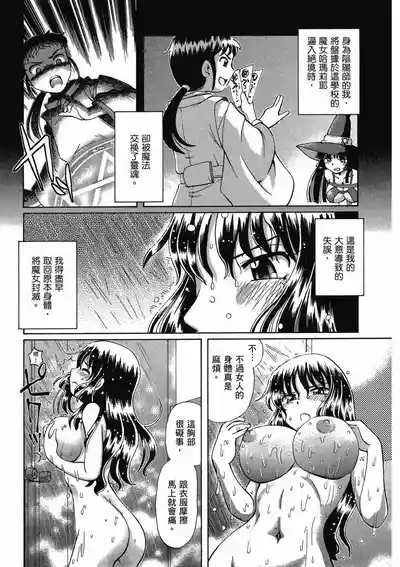 第47页 封面 - HaSM.cc
