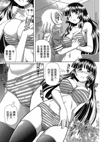 第51页 封面 - HaSM.cc