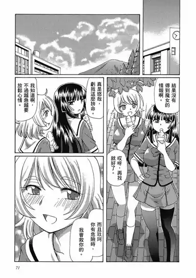 第75页 封面 - HaSM.cc