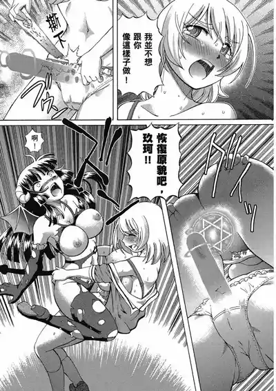 第99页 封面 - HaSM.cc