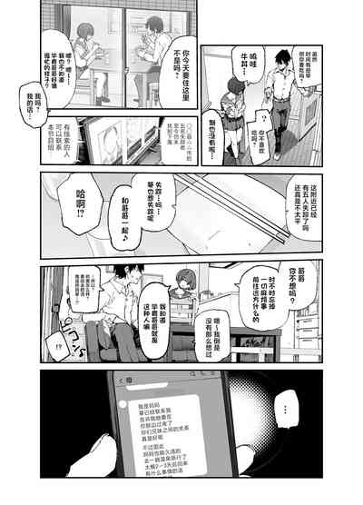 第7页图