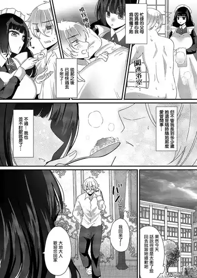 第3页图