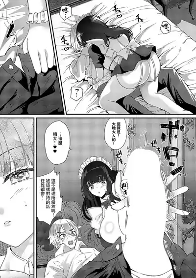 第7页图