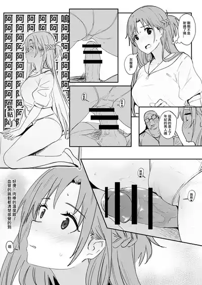 第15頁 封面 - HaSM.cc