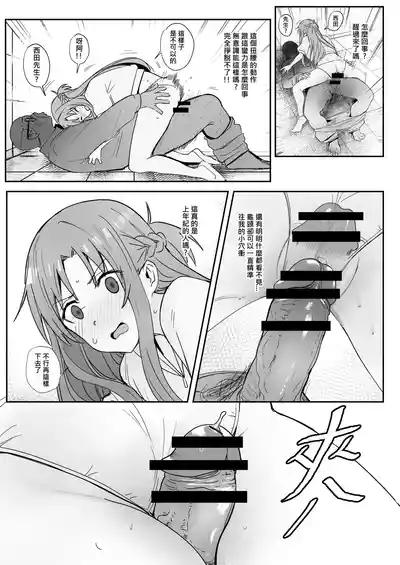 第19頁 封面 - HaSM.cc