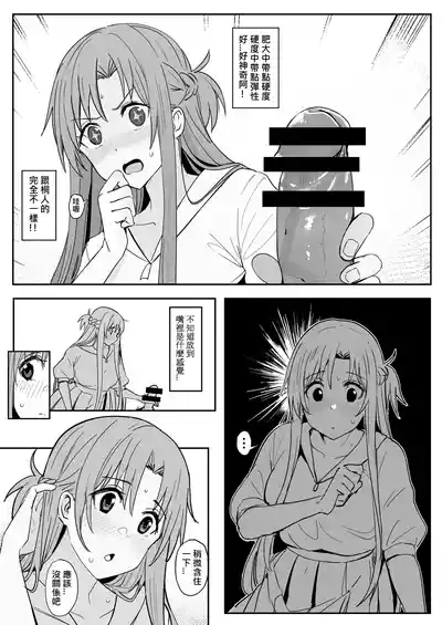 第7頁 封面 - HaSM.cc