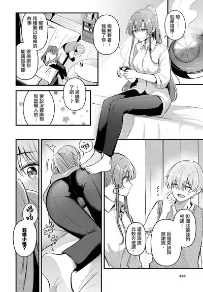 第11页 封面 - HaSM.cc