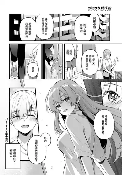 第27页 封面 - HaSM.cc