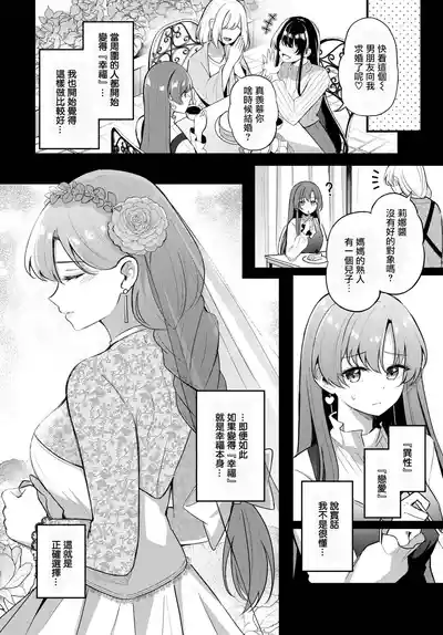 第3页 封面 - HaSM.cc