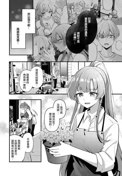 第7页 封面 - HaSM.cc