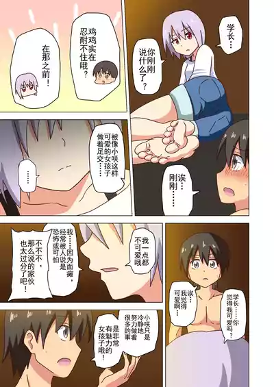 第143页图