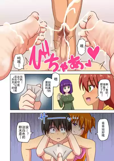 第195页图