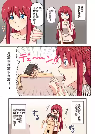 第263页图