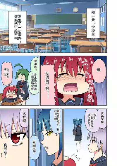 第283页图