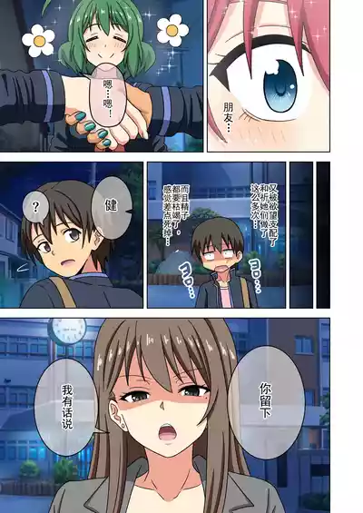第467页图