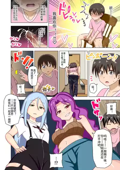 第7页图
