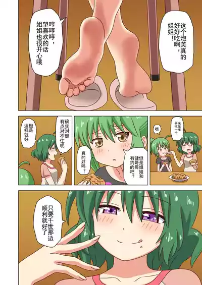 第99页图