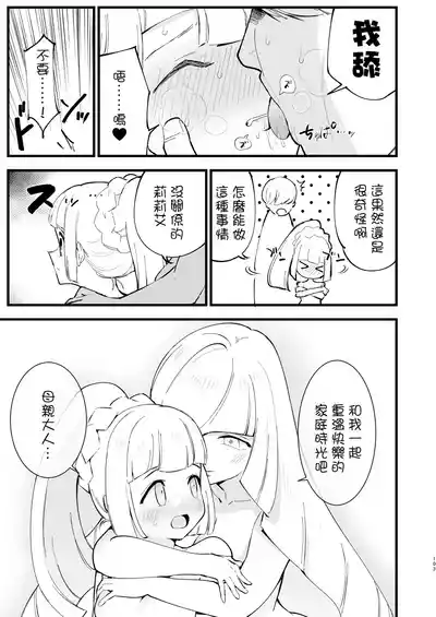 第103页图