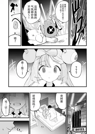 第15页图