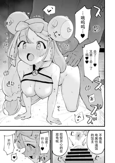 第19页图