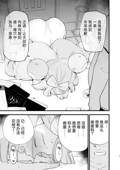 第43页图