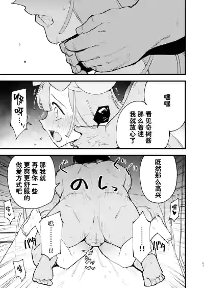 第63页图