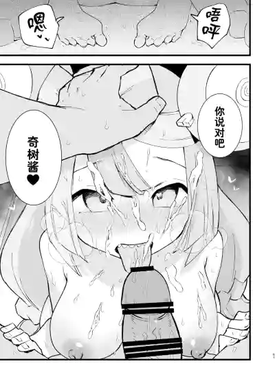 第67页图