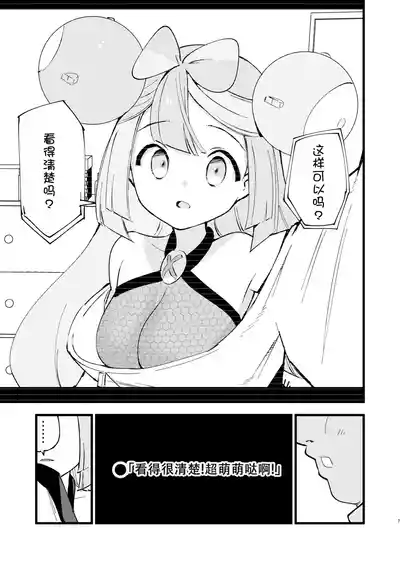 第7页图