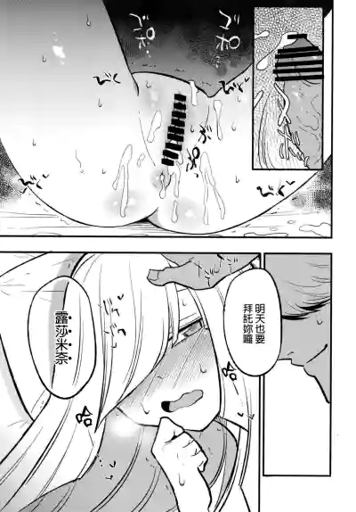 第87页图