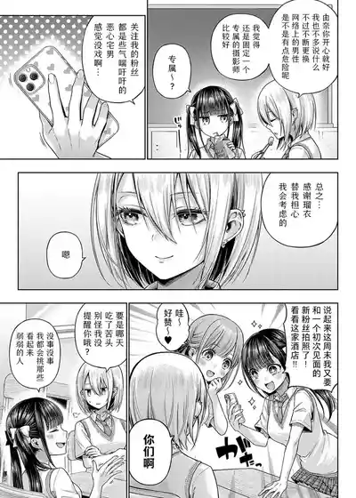 第111页 封面 - HaSM.cc