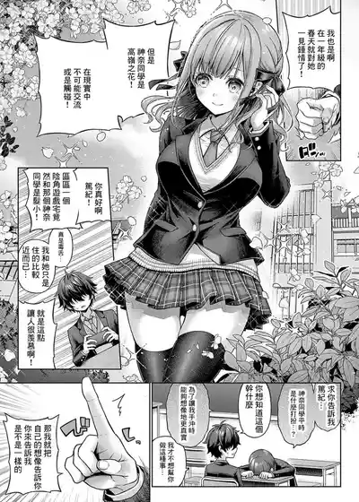 第147页 封面 - HaSM.cc