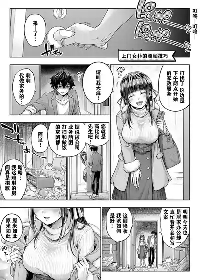 第183页 封面 - HaSM.cc